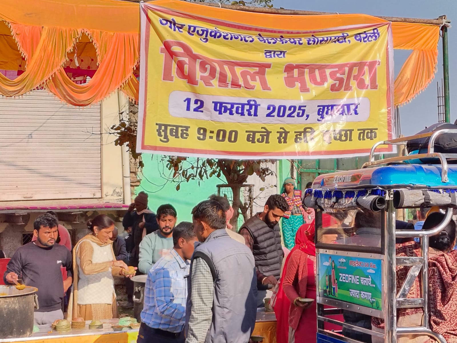 Community Assistance